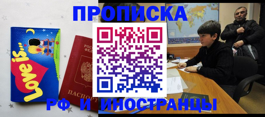 пропишу в квартире в Рязани
